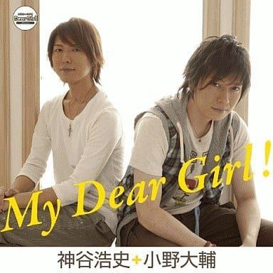 【9/8以降発送】バラ売り○　神谷浩史小野大輔　DVDセット 8/18以降発送】バラ売り○ 神谷浩史小野大輔 DVDセット 7/28以降