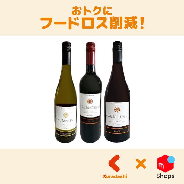 ランダムセット