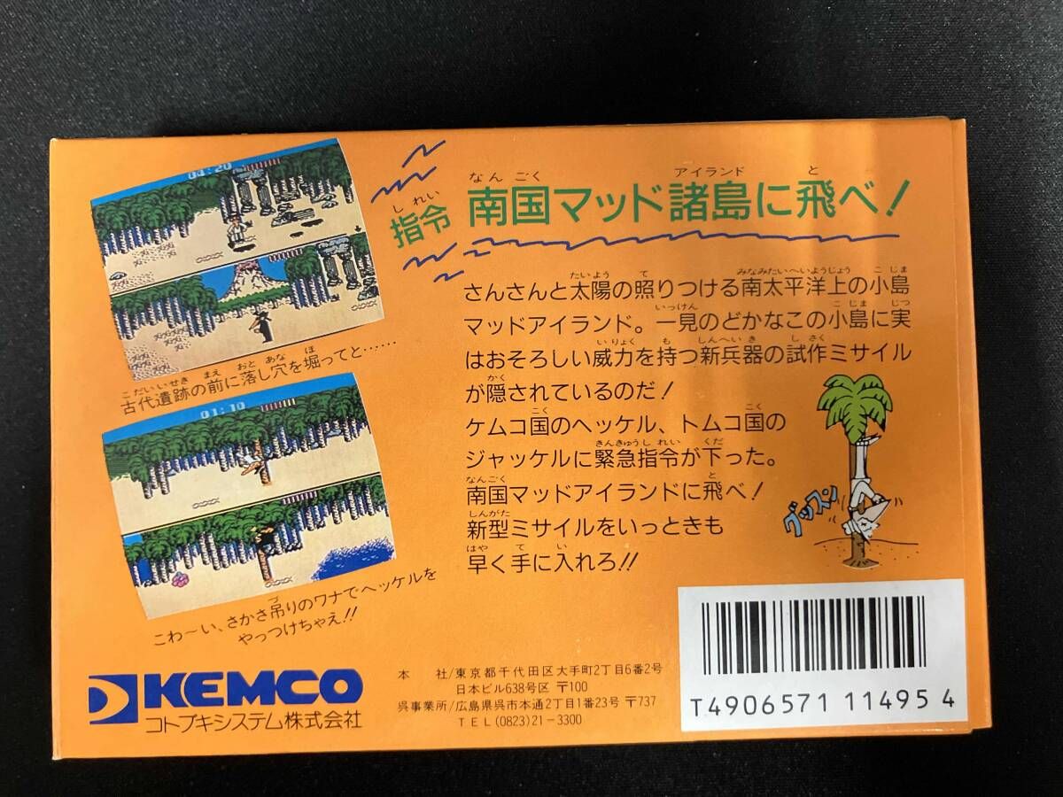機動戦士ガンダム・ダンバイン データコレクション1~9・13・14