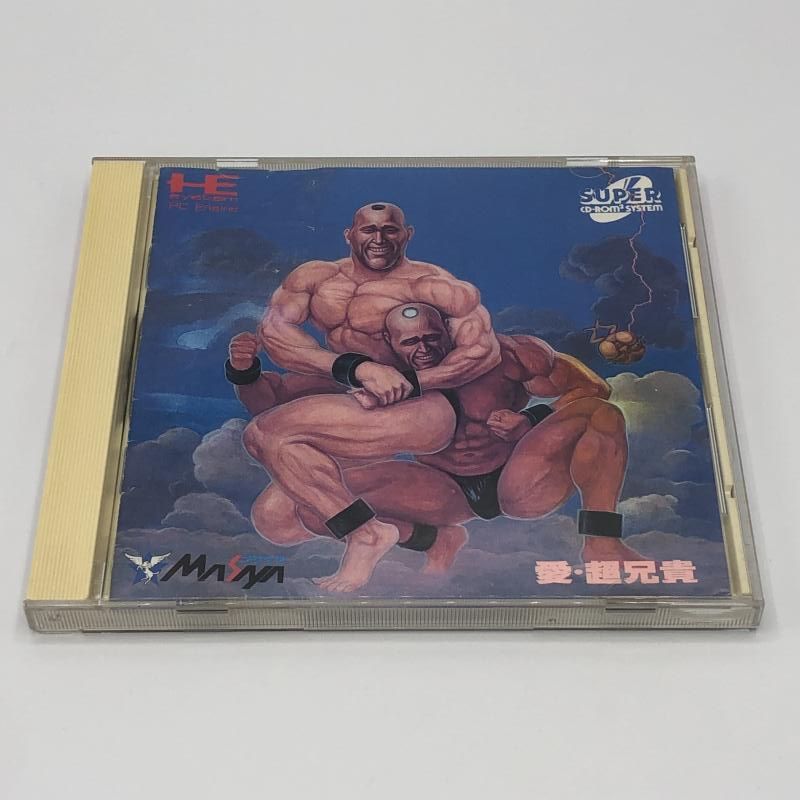 正規品販売！ 中古】PCCD）愛・超兄貴[11] - メルカリ その他