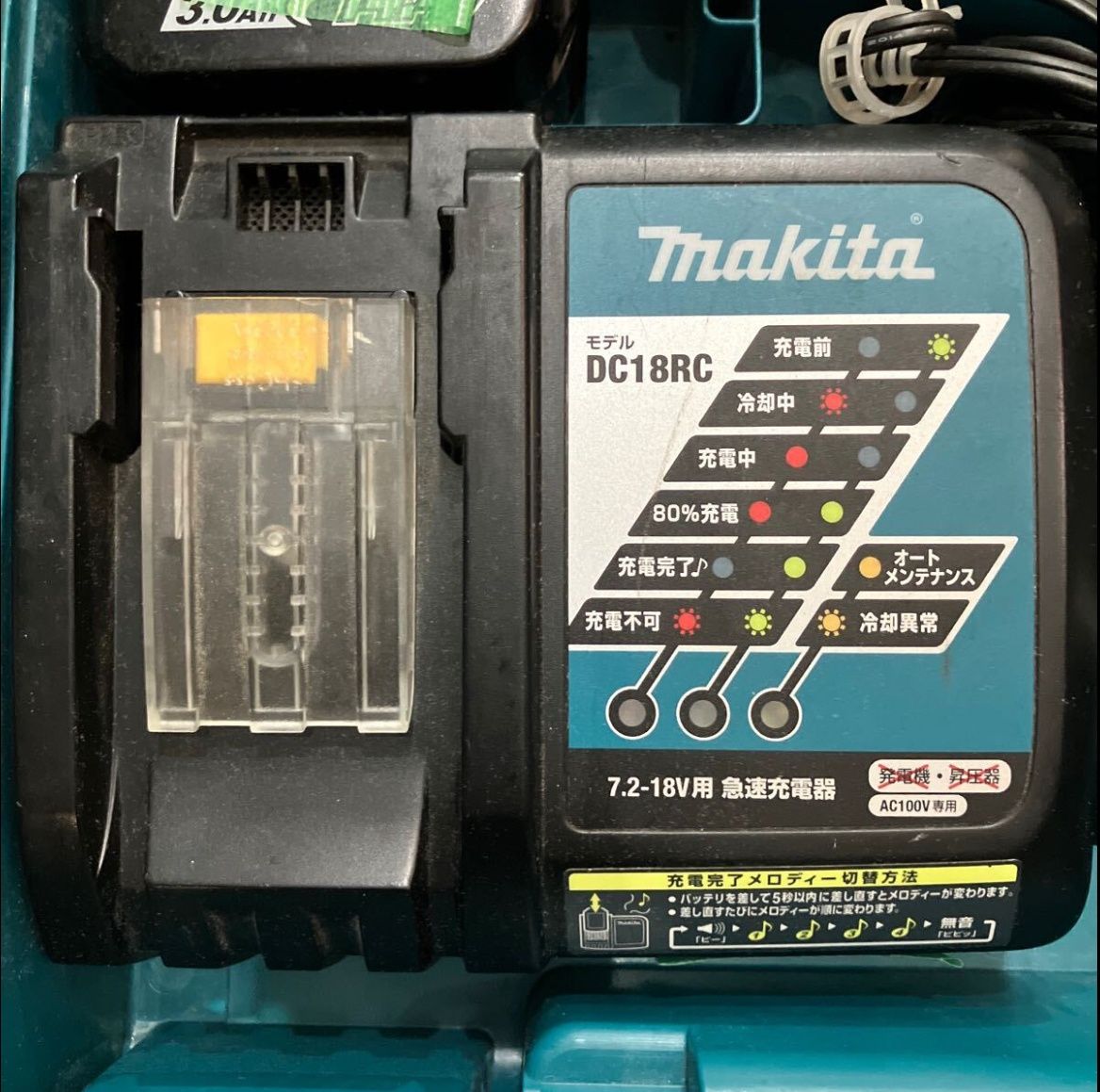 MAKITA TP130DRFXW 14.4V 充電式4モードインパクトドライバー（R-158） - メルカリ