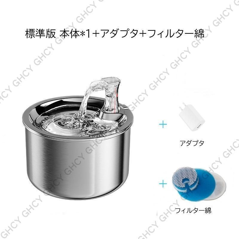 自動給水器 おしゃれ