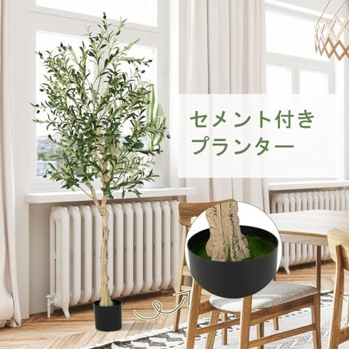 フェイク植物 大型