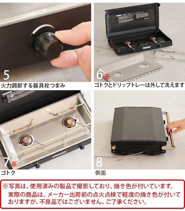 新品 IWATANI PRIMUS KINJA P-CKJ-2 イワタニ プリムス キンジャ