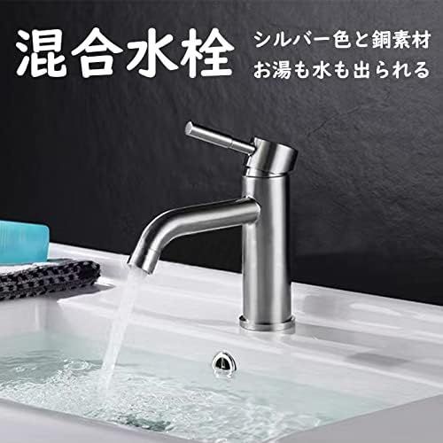 JOMOWN混合水栓付き】 洗面ボウル おしゃれ 洗面台セット 置き型 JOMOWN混合水栓付き】 洗面ボウル おしゃれ 洗面台セット 置き型