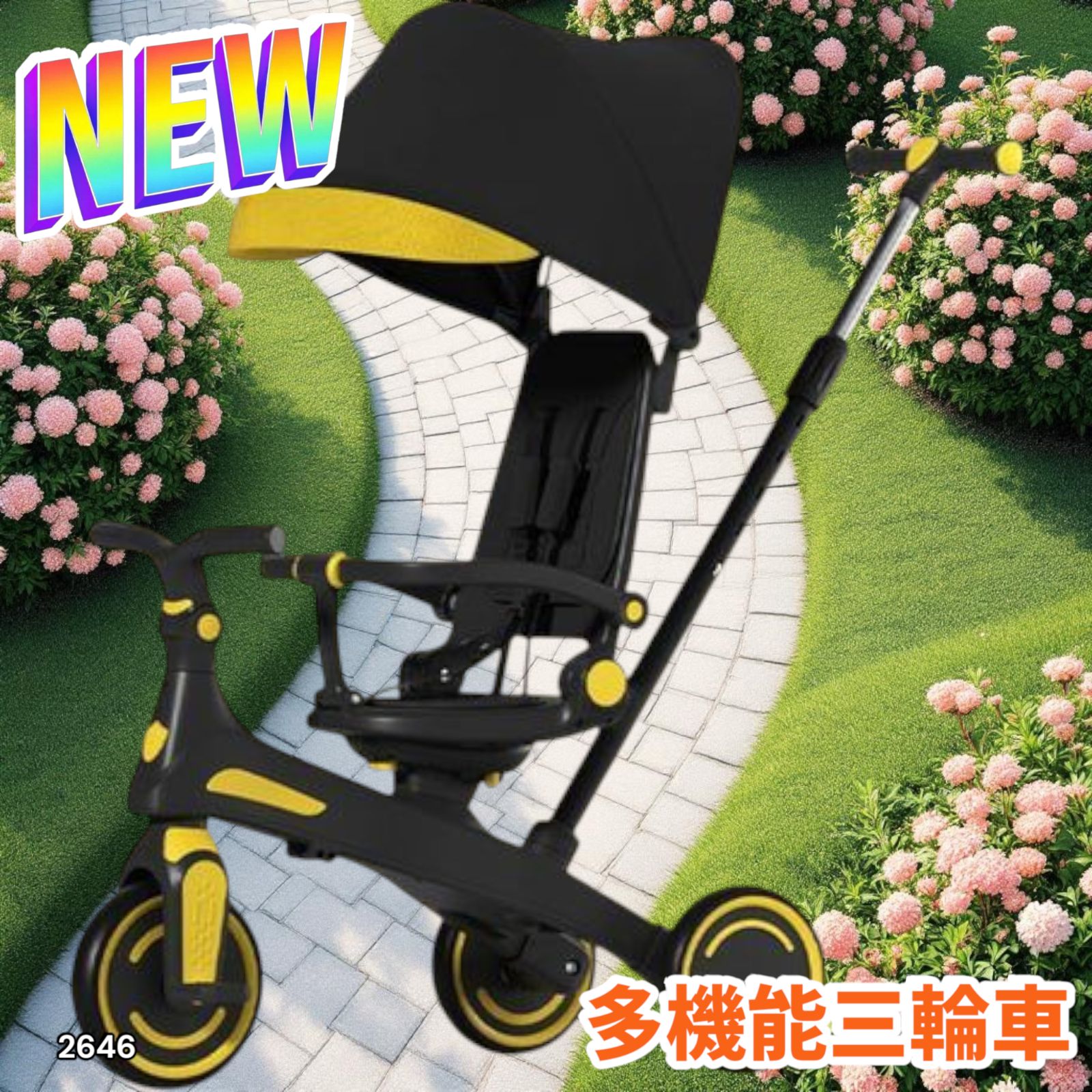 子供用三輪車 イエロー 1-5歳 7in1 楽天市場】子供用三輪車 7in1 三輪車 ステップ付き 折りたたみ