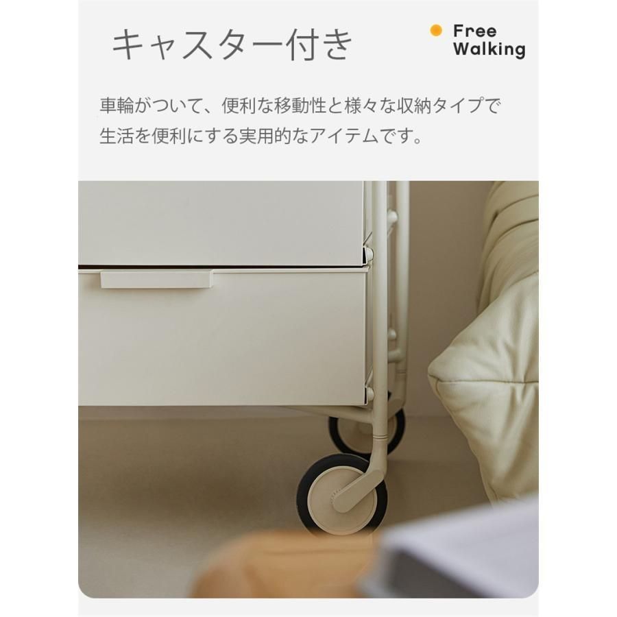 オフィスワゴン
