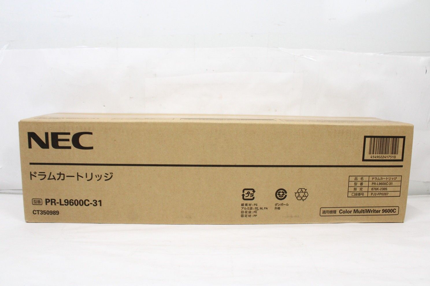 NEC 純正 ドラムカートリッジ PR-L9600C-31 ITE7W6U8AOTN-L10-byebye