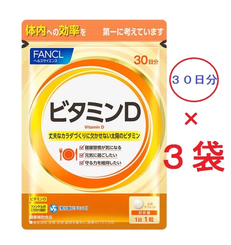 FANCL ファンケル 親子de 30~60日分 鉄分 栄養機能食品 - 通販 - www