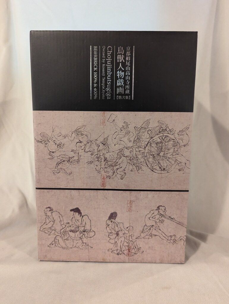 MEDICOM TOY - ベアブリック　鳥獣人物戯画 第弐集 100% &amp; 400% BE@RBRICK SERIES 50