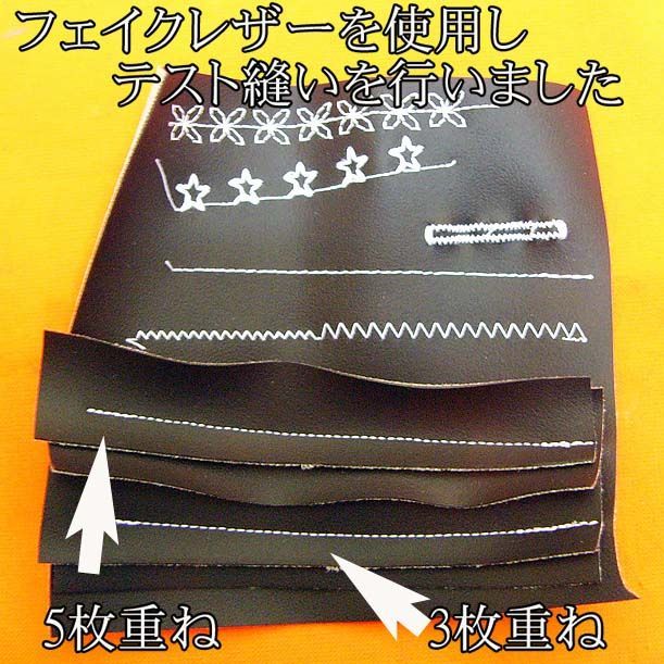 ◇JUKI 刺しゅう機セット ALLOWNE HZL-008N 】②整備済み品