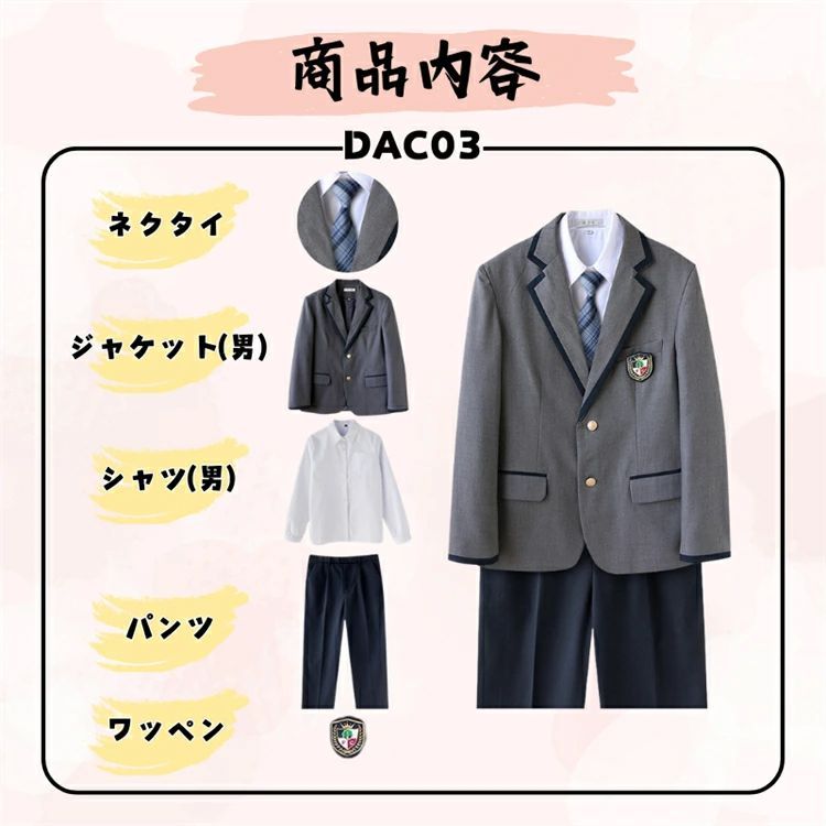 フォーマルスーツ 男の子