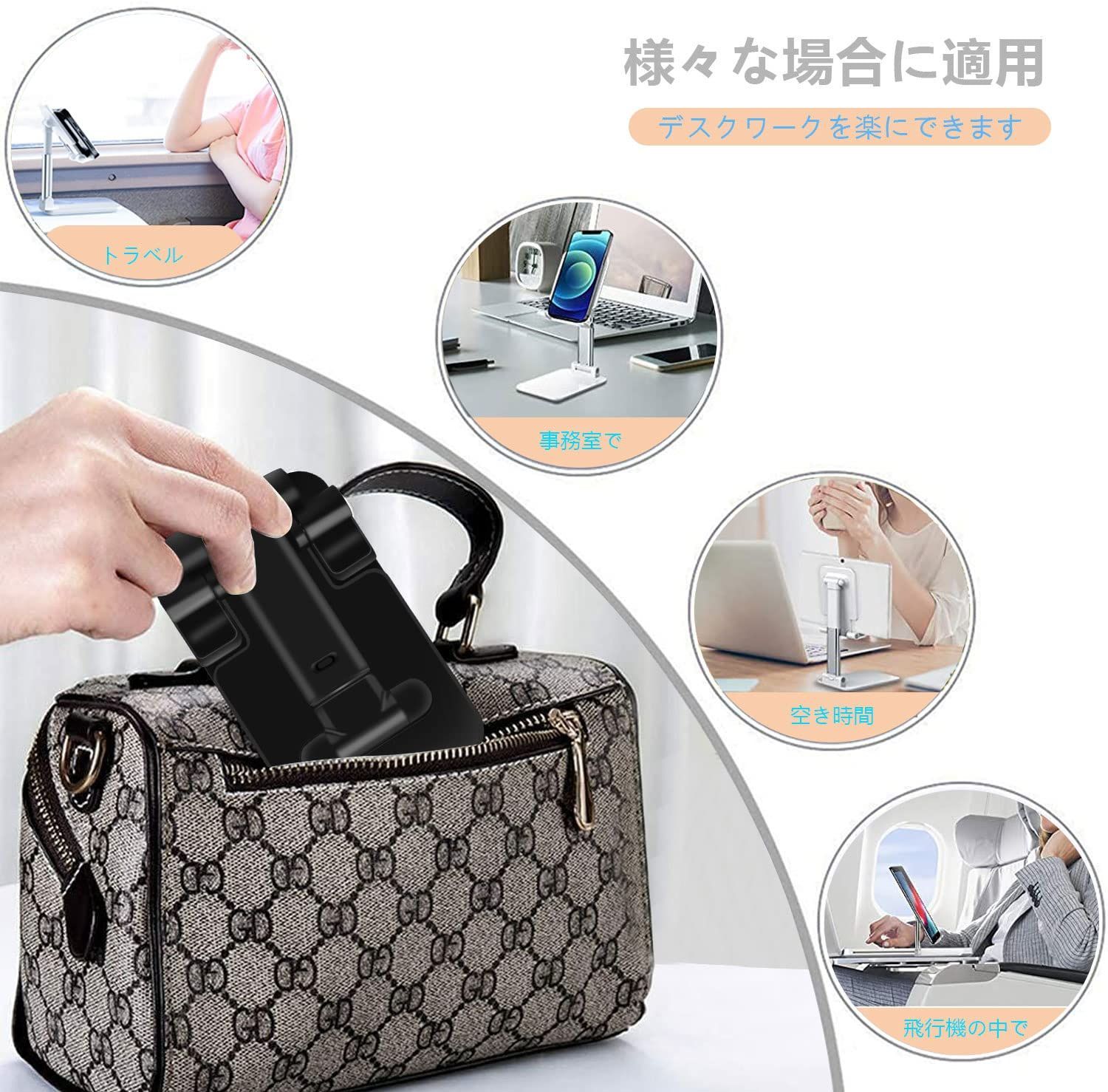 スタンド スタンド