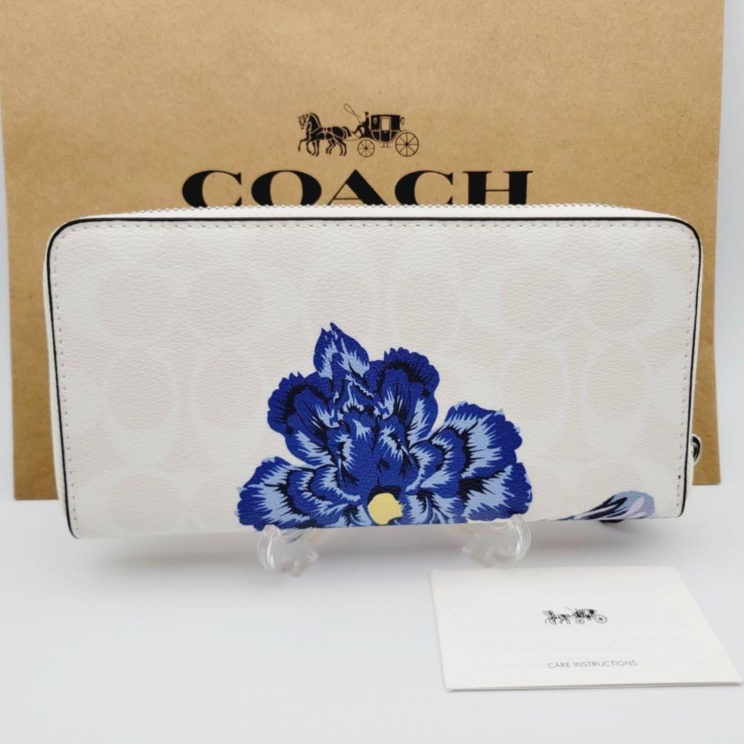 COACH コーチ 長財布 ラウンドファスナー シグネチャー パープル