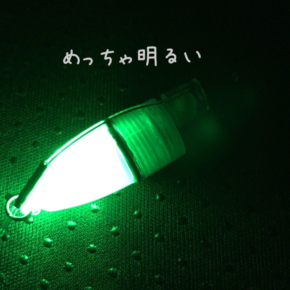 万能サビキ用5色のLEDで超集魚力 2個セット 防水対策済 - リール