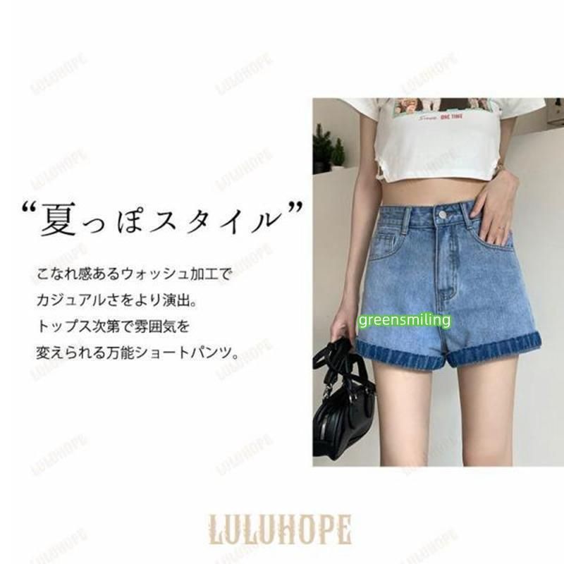 デニムショートパンツカジュアル夏おしゃれ デニム ショートパンツ レディース 春夏 カジュアル ボトムス