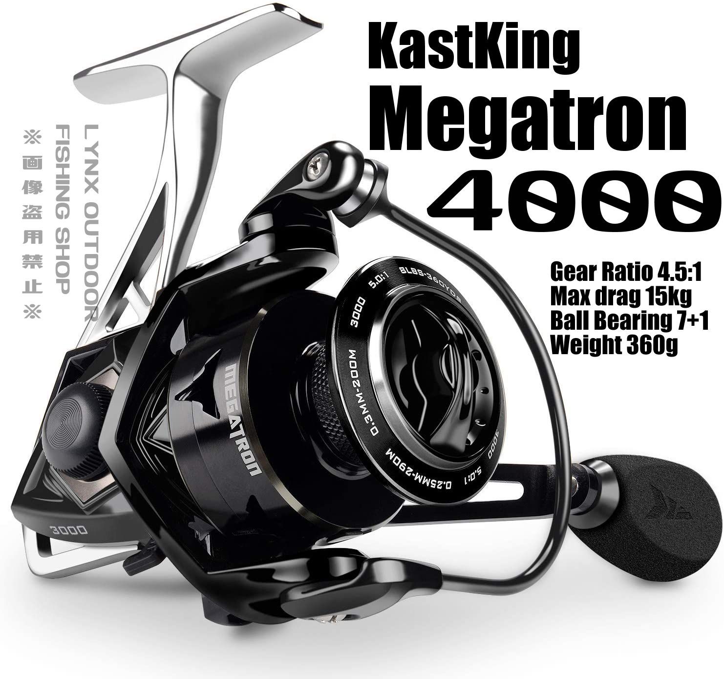 KastKing MegaJaws Baitcasting Reel カストキング メガジョーズ