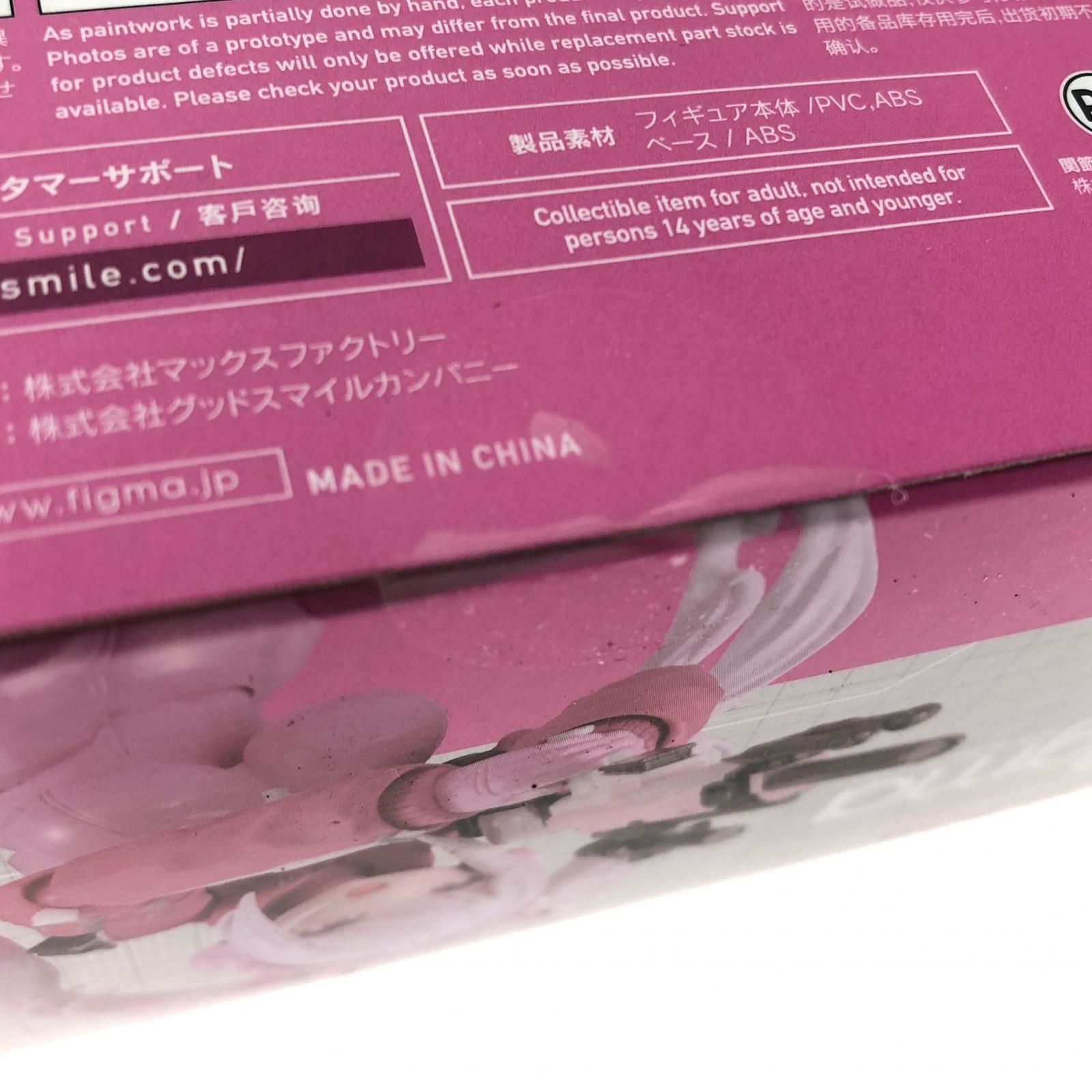 グッドスマイルカンパニー figma 628 Alice アリス 勝利の女神 NIKKE GOODSMILE ONLINE SHOP WWW_STEELWINDOWSANDDOORS_COM