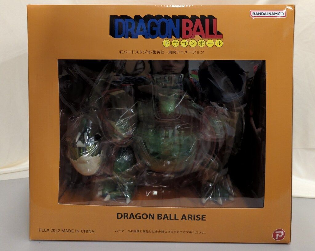 プレックス/ジーマ ドラゴンボールアライズ シンバル 通常カラー