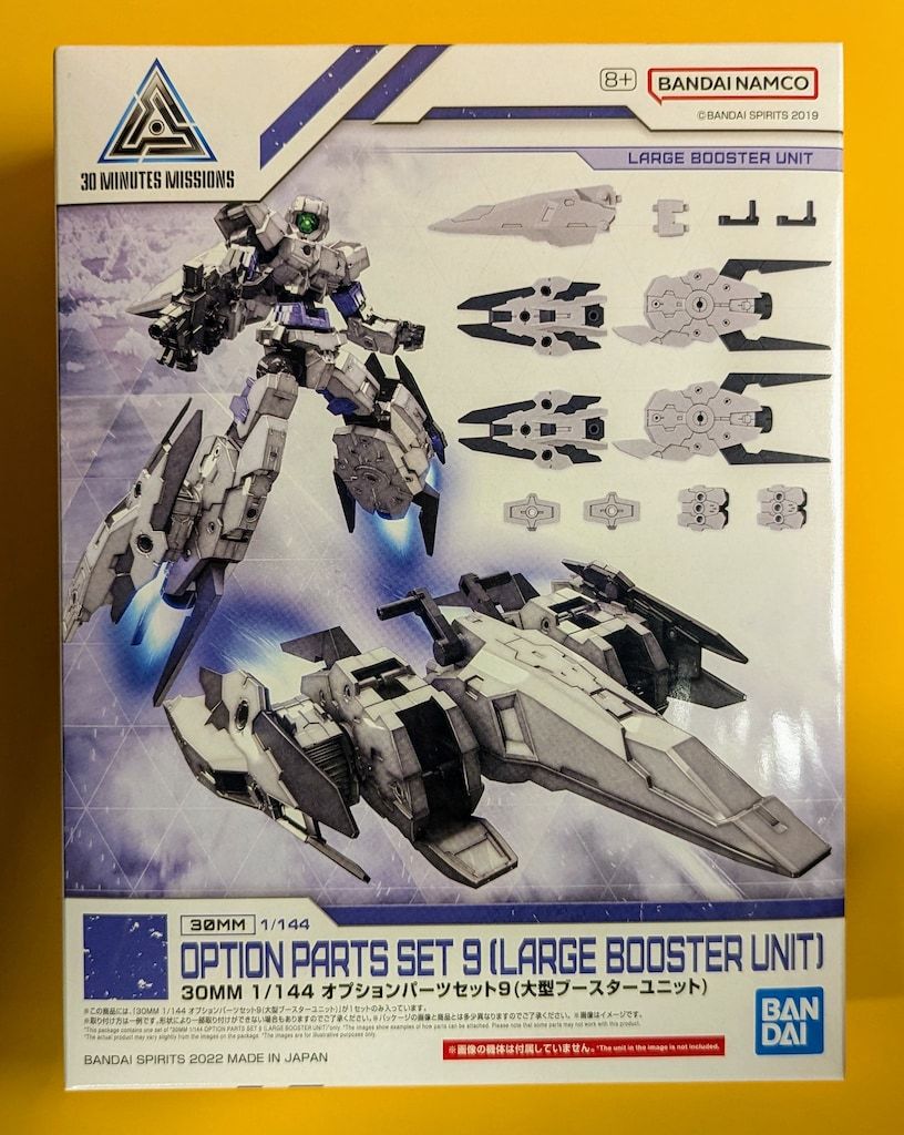 30 MINUTES MISSIONS オプション18点セット 内袋未開封未組立 30 MINUTES MISSION | バンダイ ホビーサイト