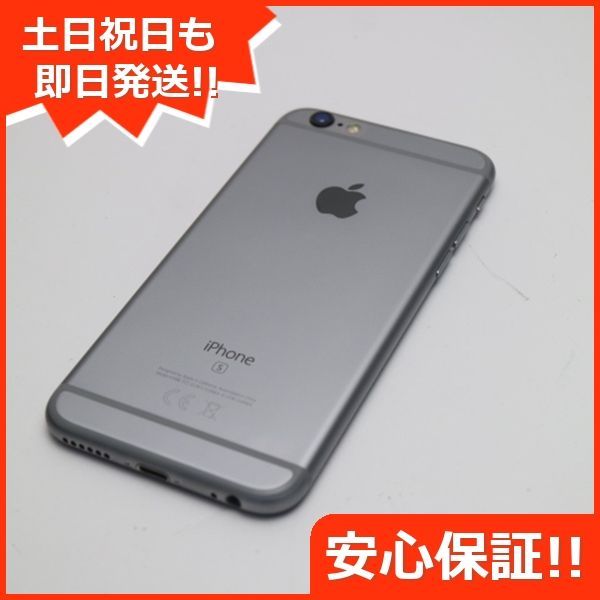 低価好評iPhone6S 32ギガ　シルバー　SIMフリー　フルセット未使用品 スマートフォン本体