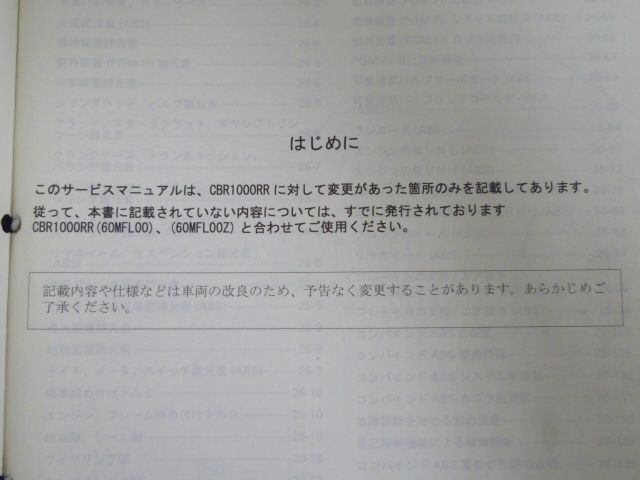 ホンダ