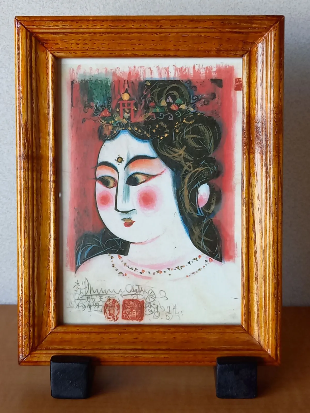 2025年最新】棟方志功 弁財天の人気アイテム - メルカリ