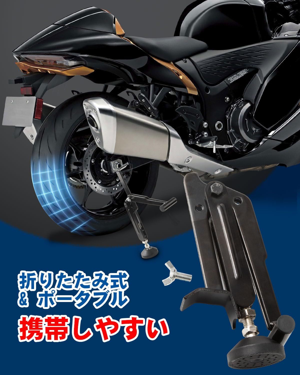 無段階調節