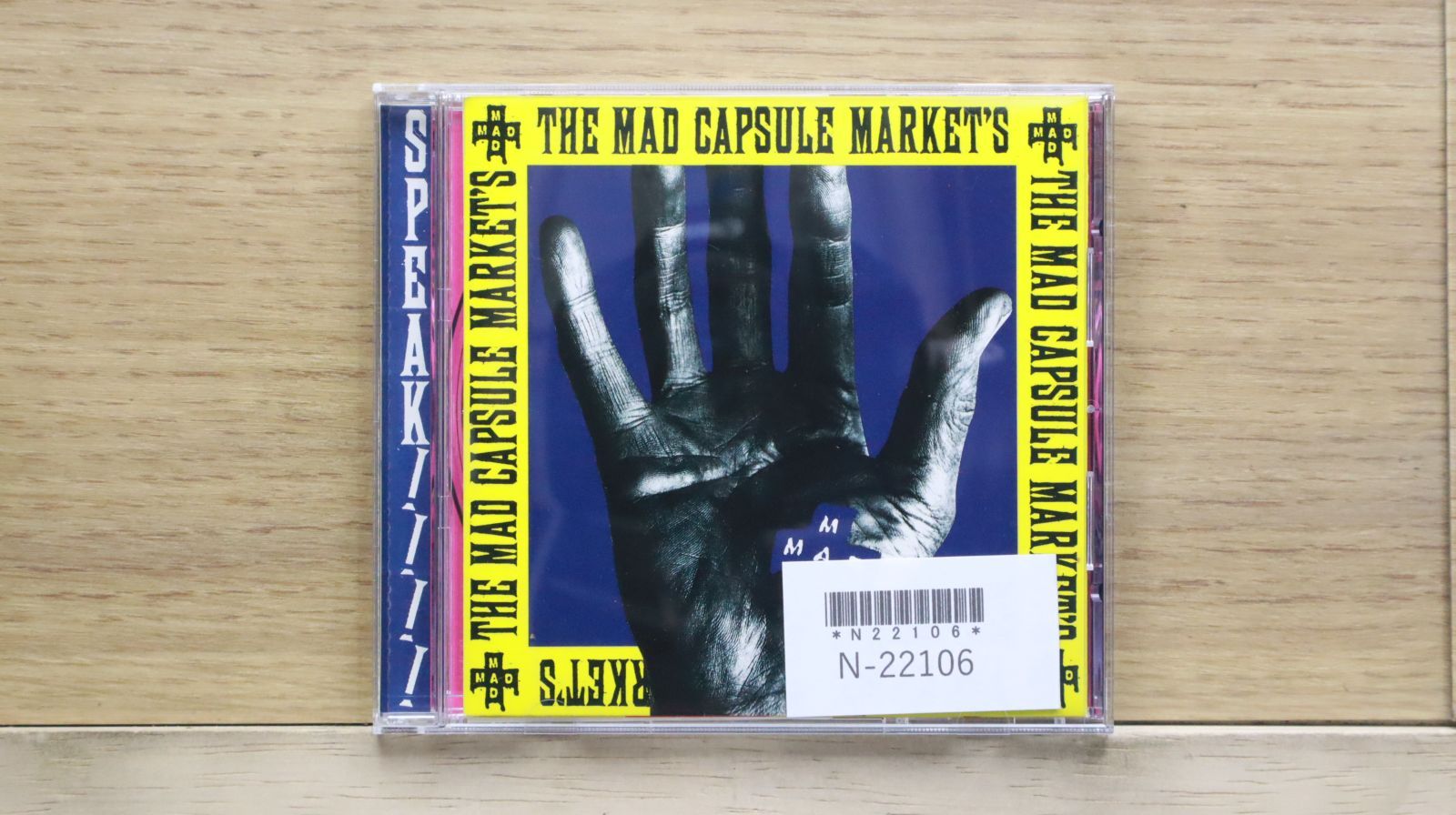 the mad capsule markets ビデオ The Mad Capsule Markets – 1990-1996 Video – DVD (DVD-Video