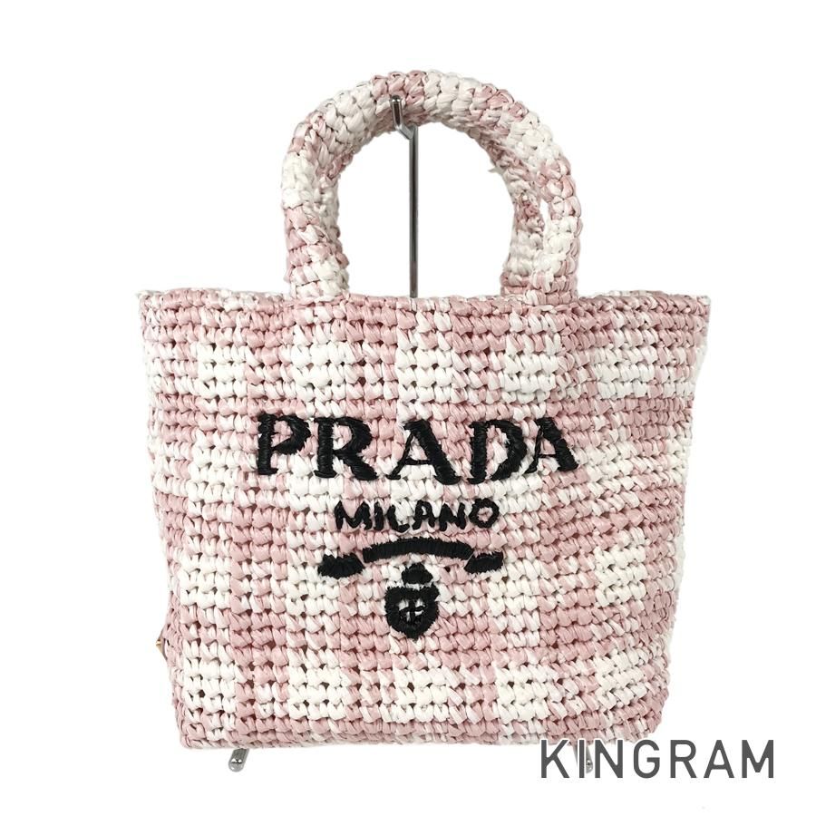 プラダ PRADA 1BG422 ラフィア トートバッグ fto【中古】