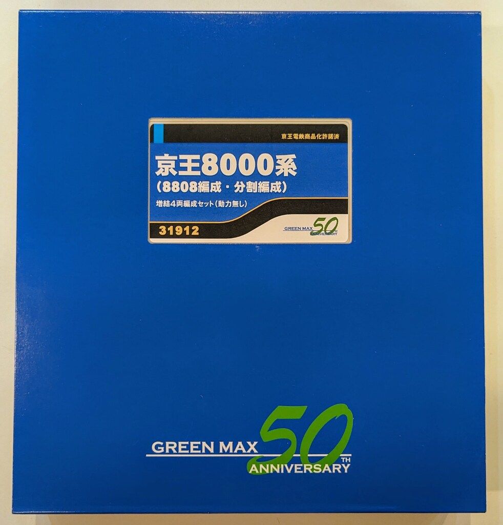 GREENMAX Nゲージ 京王8000系 8808編成 分割編成 増結4両編成セット 動力無し 31912 IMPECCABLEHEALTHCARESERVICES_COM