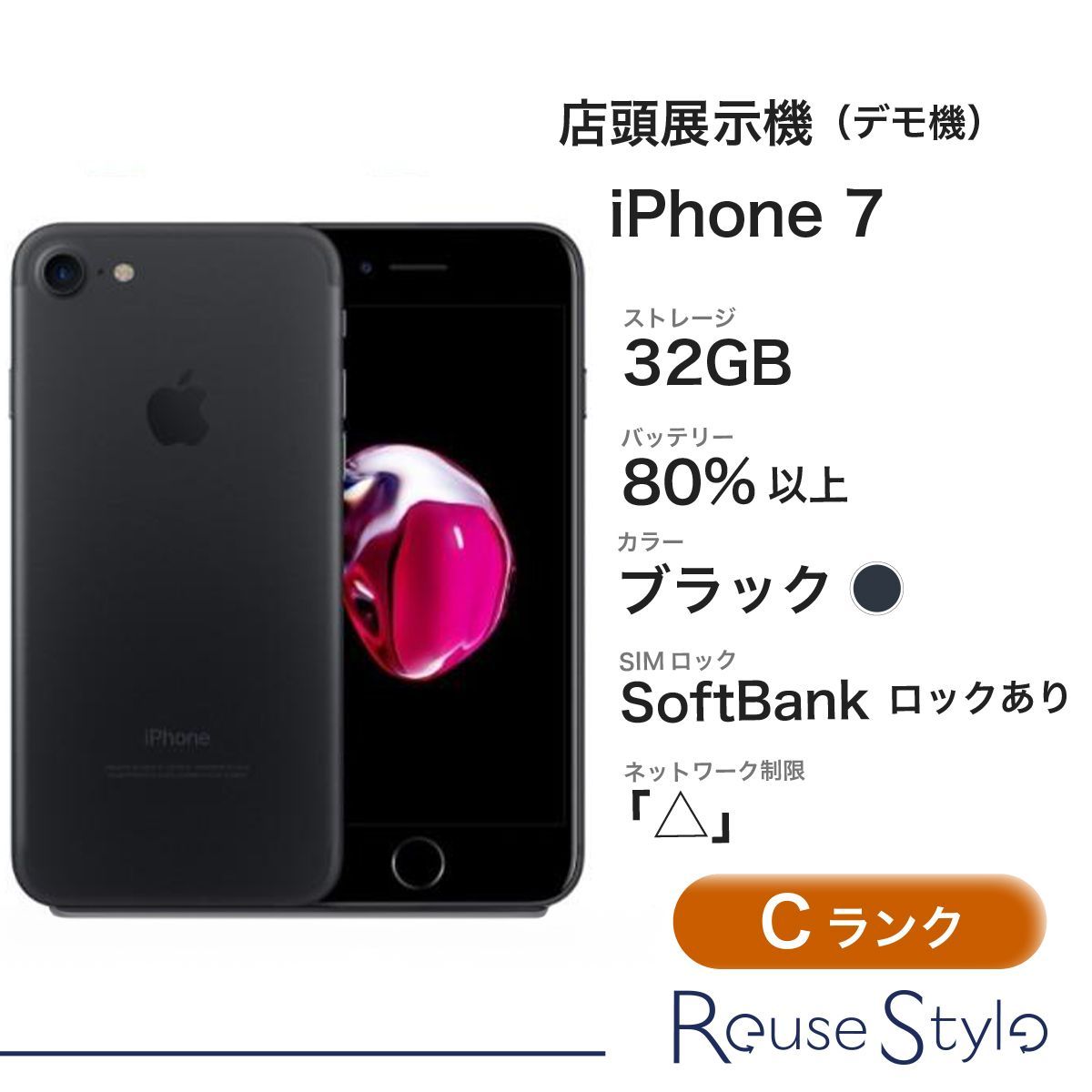iPhone7 32GB Goldジャンク SIMロックあり 液晶交換歴あり ジャンク品＊iPhone7 ゴールド 箱あり SIMロック解除済 利用制限〇 SIM