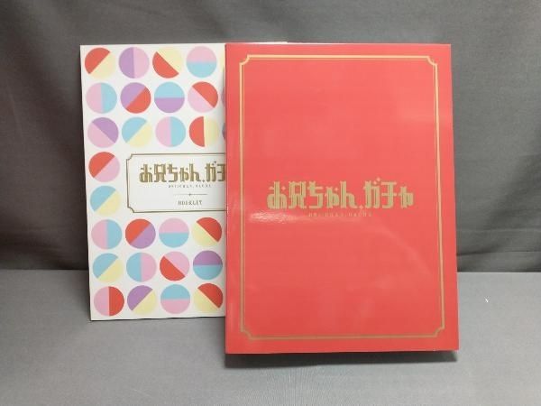 岸優太 鈴木梨央