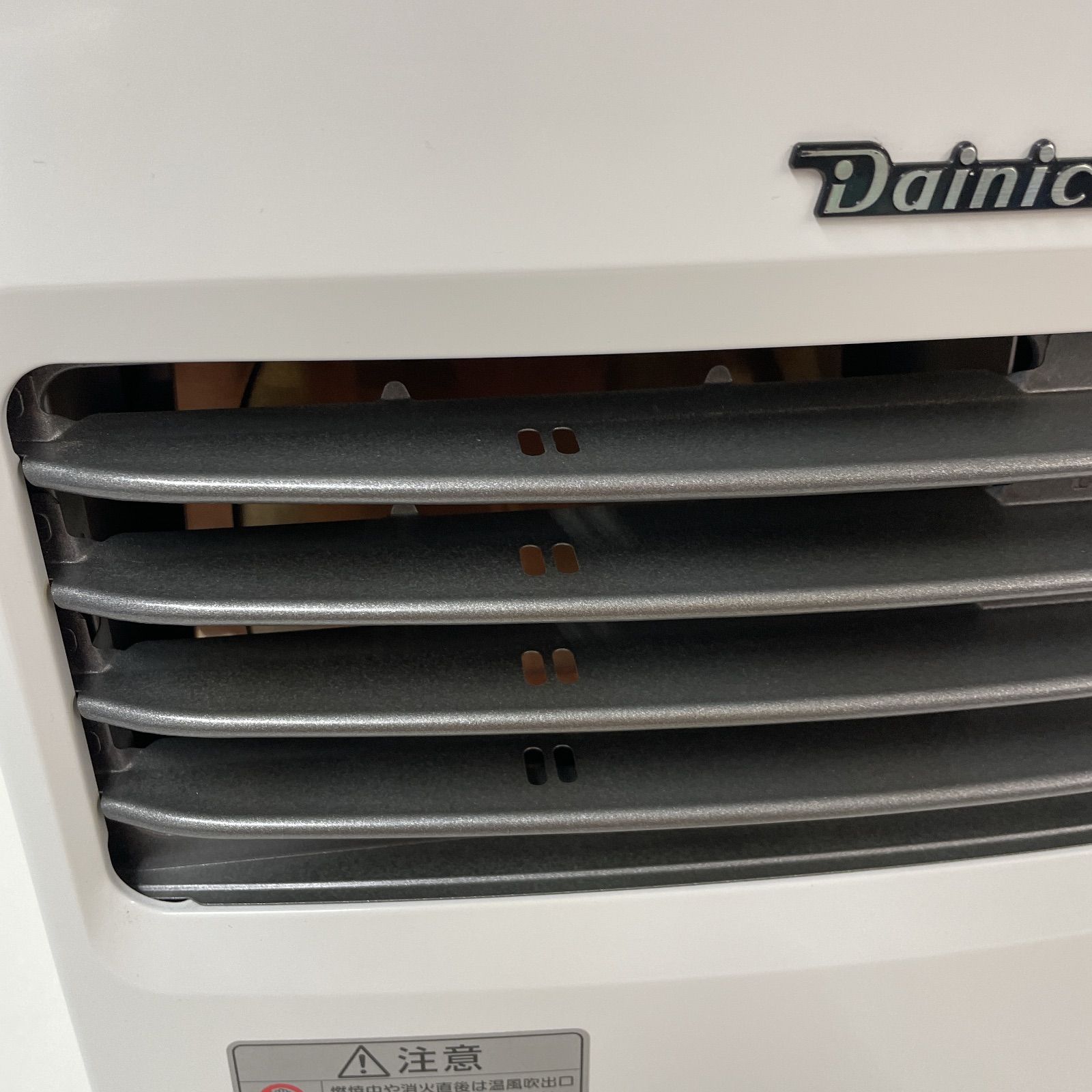 クリーニング済