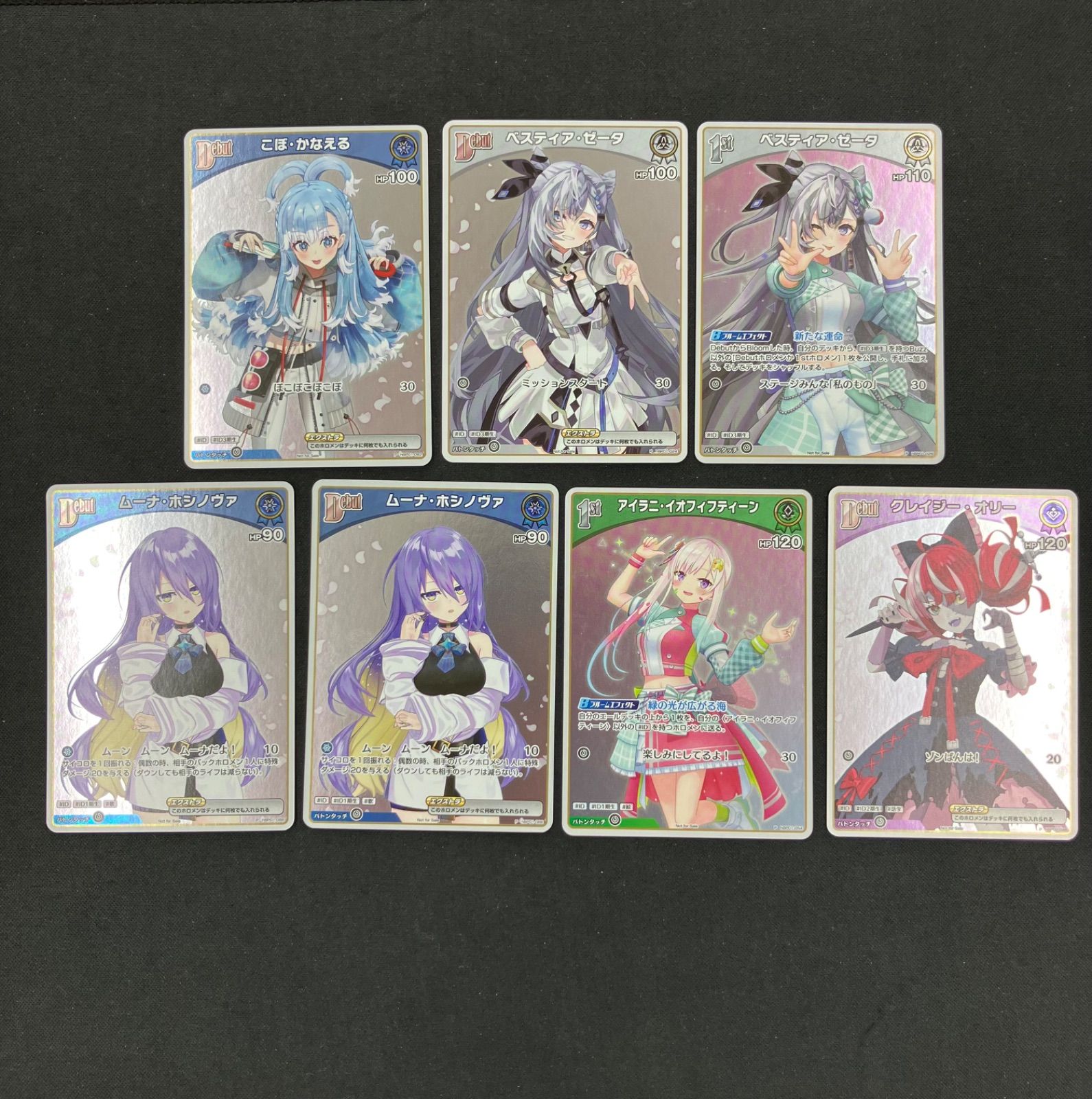 値下げ可能　ホロカ　promise プロモ　まとめ売り 残りわずか】 ホロカ】Promise(プロモ/パラレル)の買取価格と