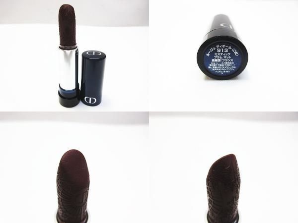 リップ ミノディエール