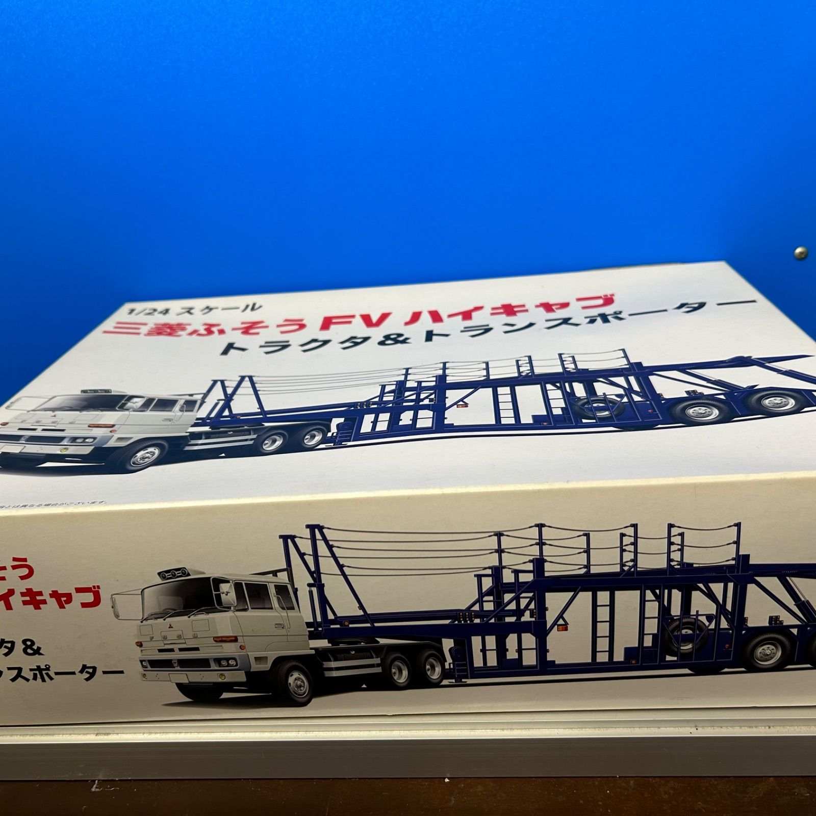 FUJIMI】三菱ふそうFVハイキャブ トラクタ&トランスポーター 1/24 