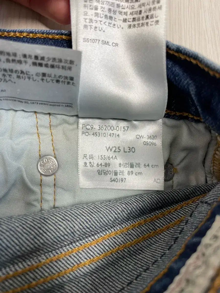 リーバイス 501