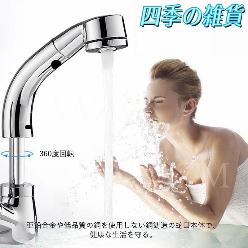 水道蛇口