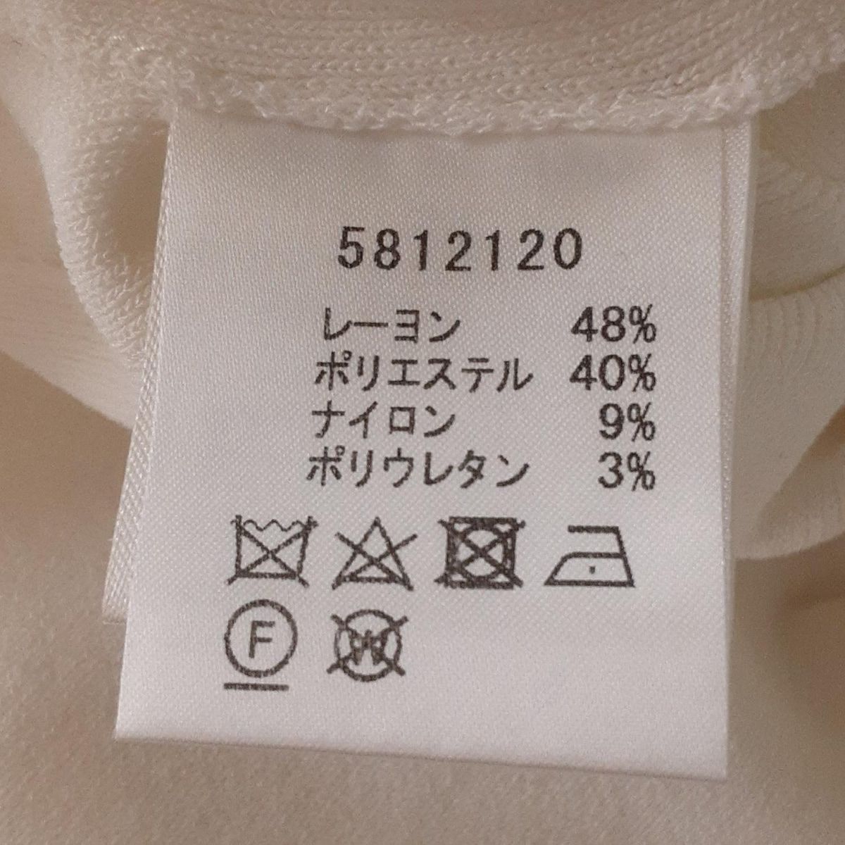 ルネ　カーディガン　ホワイト　フラワー　ホワイト　サイズ34 Rene(ルネ) カーディガン サイズ34 S レディース美品 - 白 長袖