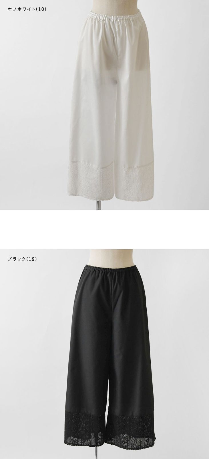 春 夏