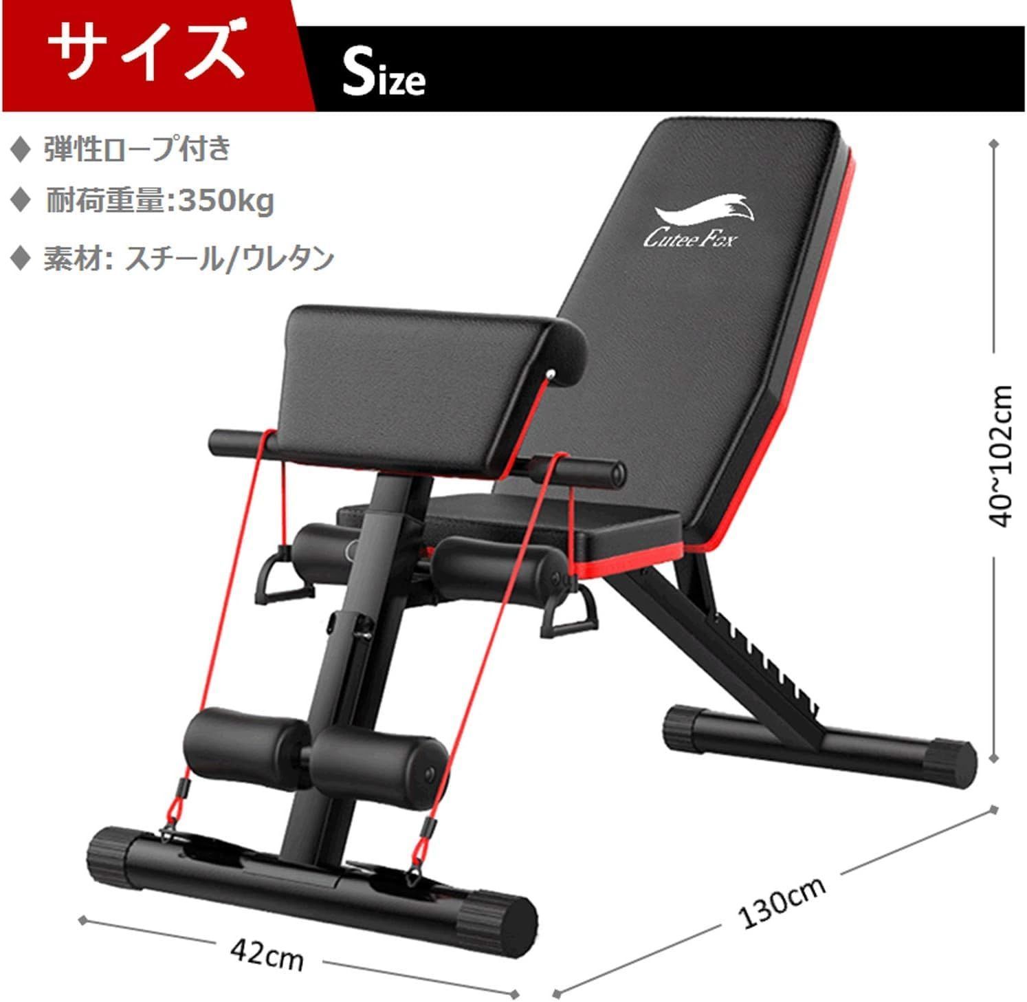 新品 トレーニングベンチ マルチシットアップベンチ 折り畳み 耐