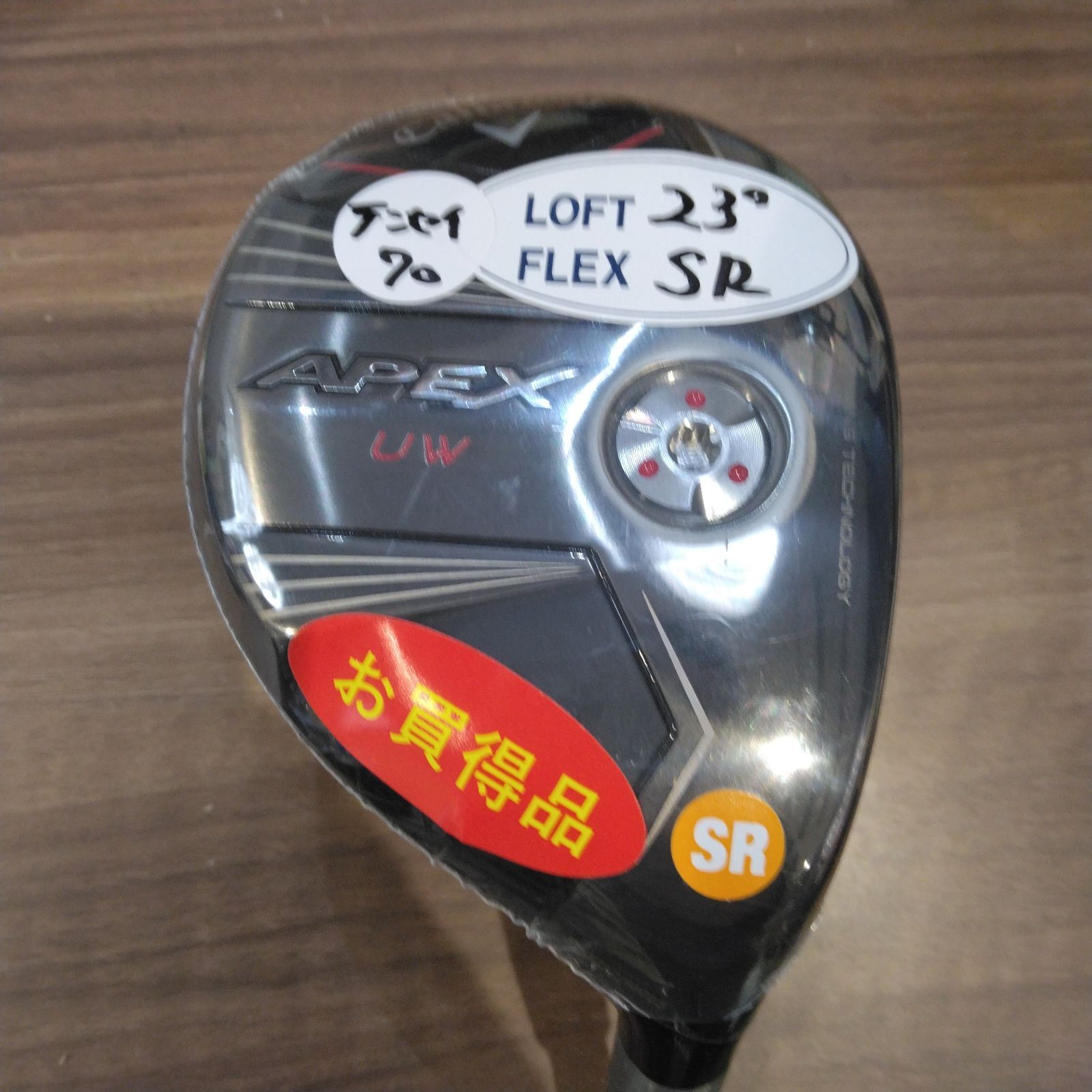Ut キャロウェイ APEX UW ユーティリティ 23° TENSEI 70 for Callaway SR カーボンシャフト 日本 大崎店