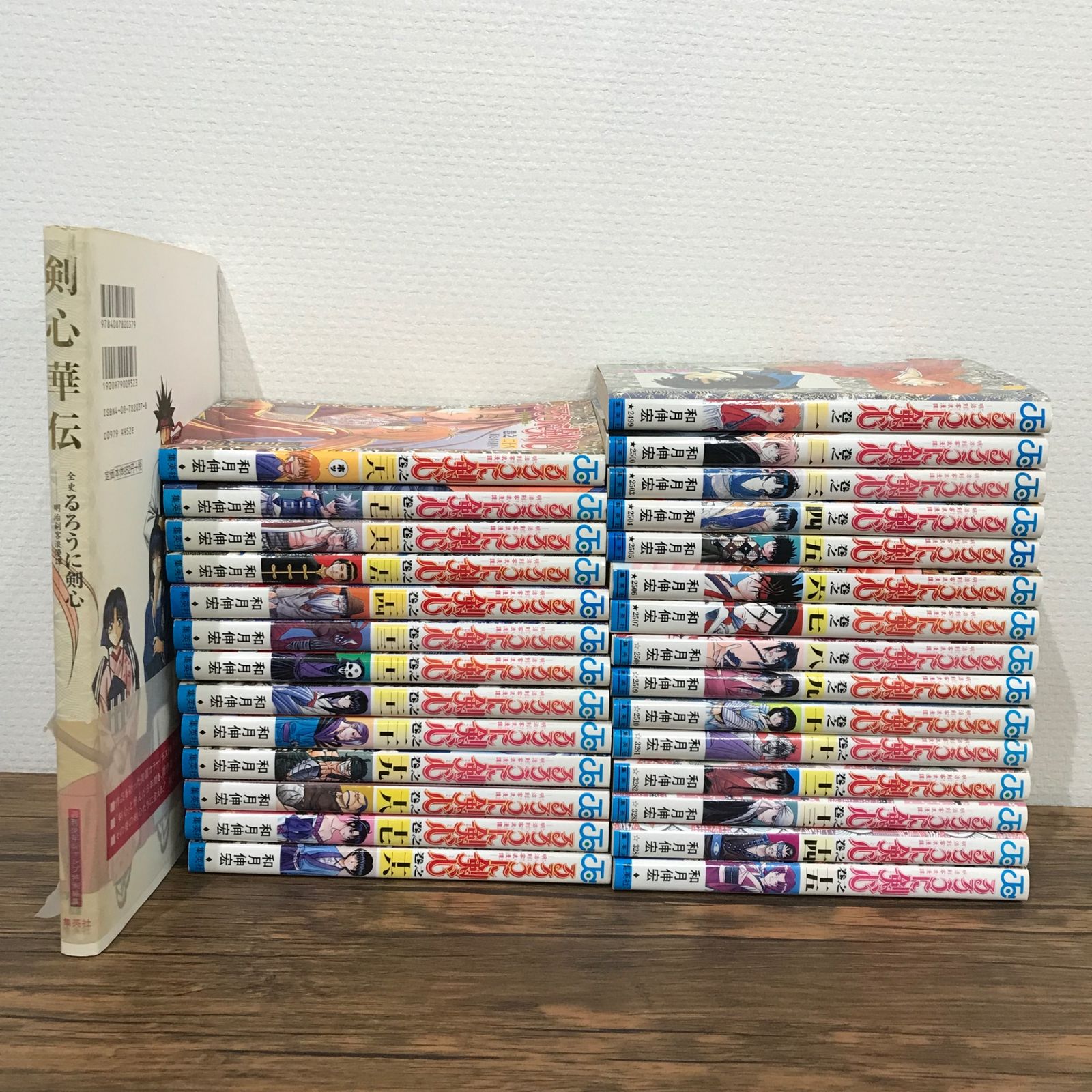 るろうに剣心 1〜28 全巻、剣心華伝/和月伸宏/250917/GF09541 るろうに剣心 1〜28 全巻、剣心華伝/和月伸宏/250917/GF09541