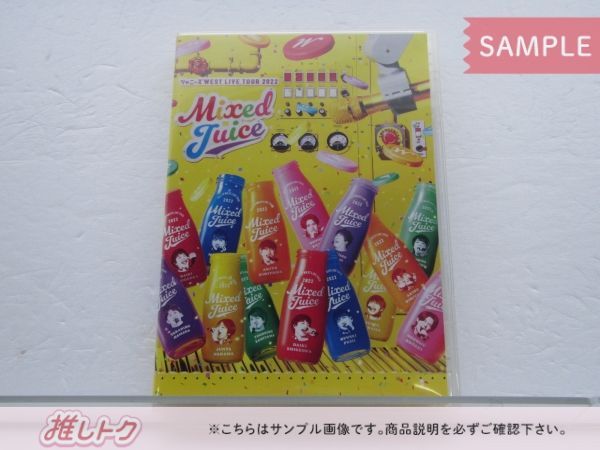 ジャニーズWEST DVD LIVE TOUR 2022 Mixed Juice 通常盤 2DVD