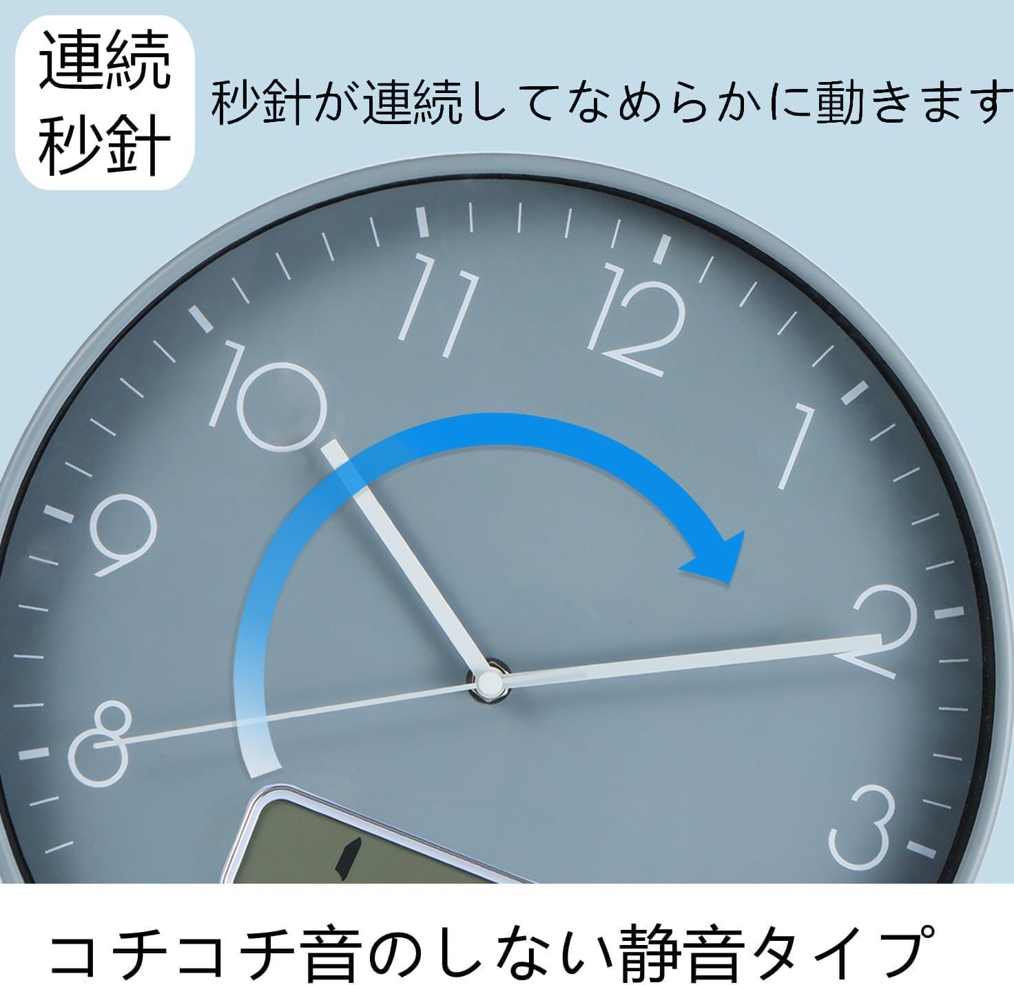 【匿名配送】LCD -ライトグレー_電波・30CM Nbdeal 掛け時計 電波時計 静音 連続秒針 おしゃれ 日付 曜日表示 直径30cm 壁掛け 時計 北欧