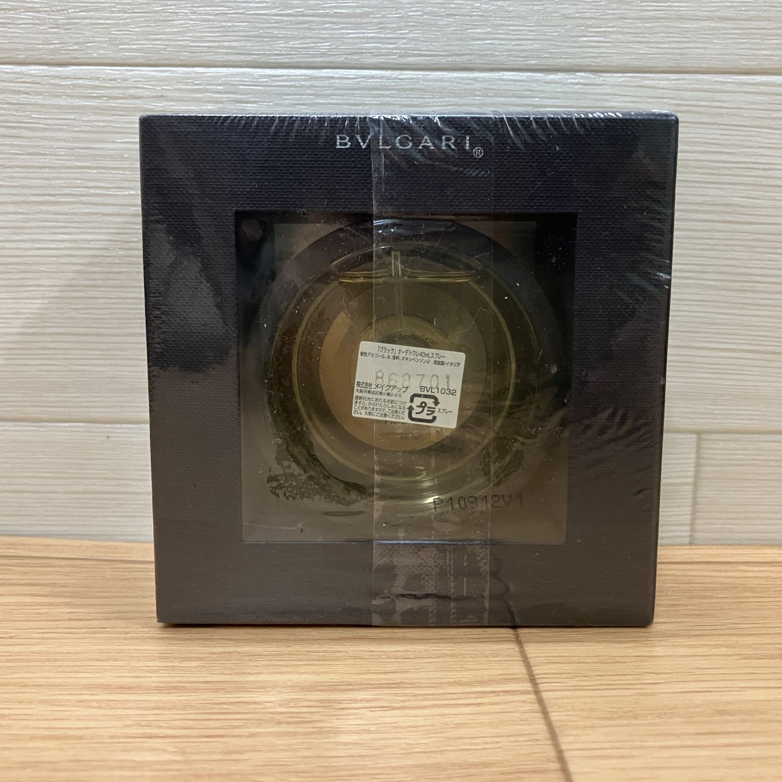 BVLGARI BLACK 40ml 廃盤レア