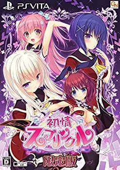 ･ 初情スプリンクル 版 版同梱物 特製マフラータオル オリジナルカレンダー 同梱 - PS Vita