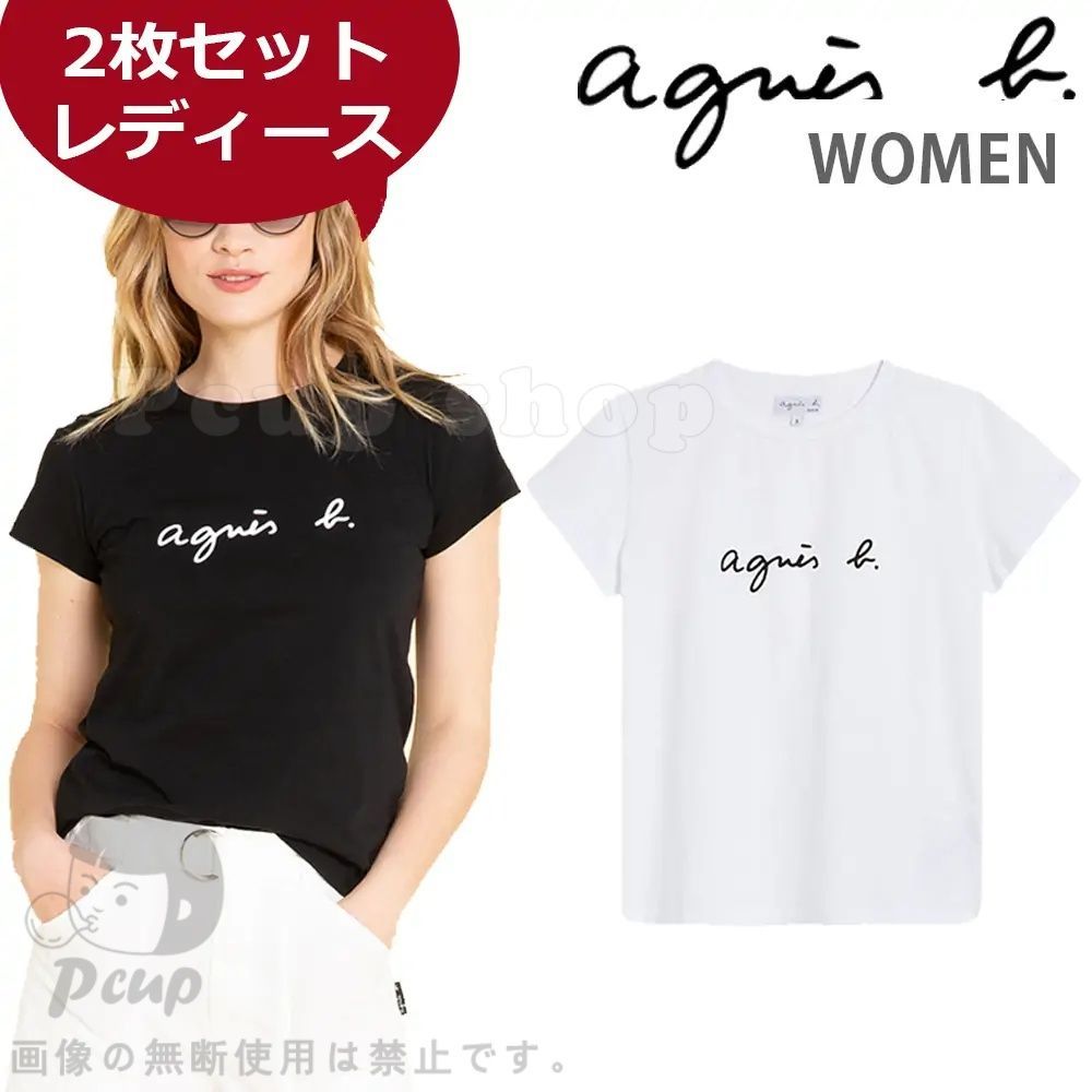 2枚大特価】agnes b. アニエスベー ロゴ 半袖 2枚セット Tシャツ シンプル無地 カジュアル レディース 半袖 Tシャツ - メルカリ