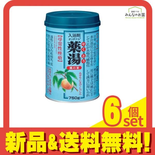 入浴剤 オリヂナル薬湯 桃の葉 缶入 750g 6個セット まとめ売り - メルカリ